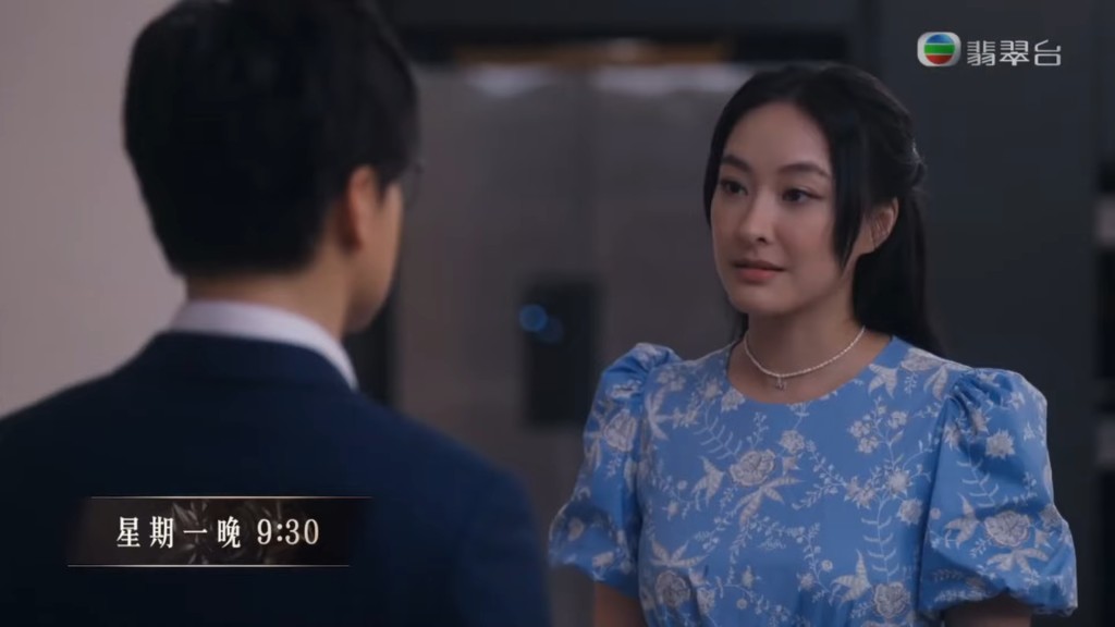 方力申將會帶陳瀅見家長。